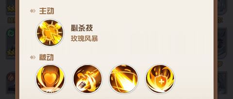 召唤师纷争-夜影游侠:灼烧流核心输出