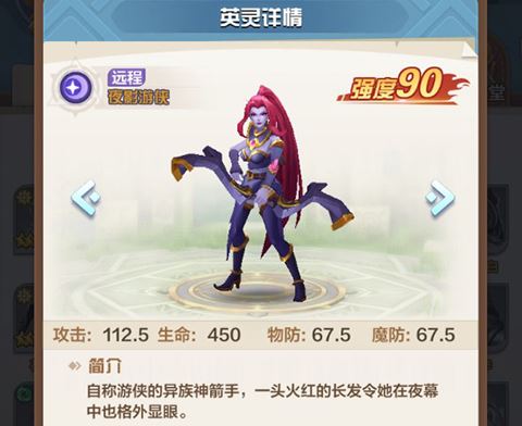召唤师纷争-阵容搭配深度解析