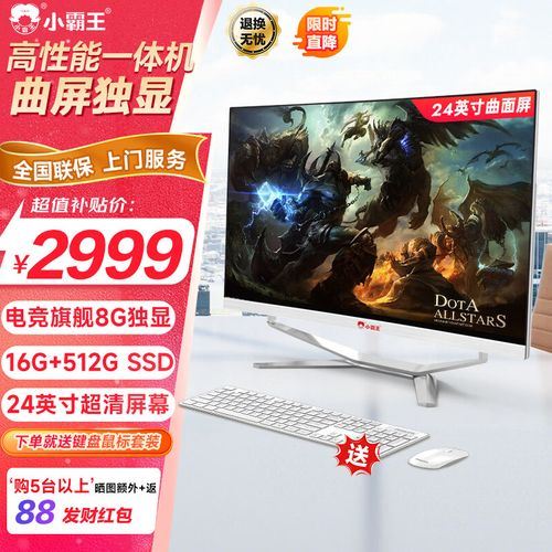 团队混战，告别单机式刷图
