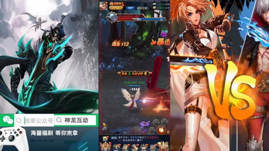 四大职业自由切换，英雄百变随你心意