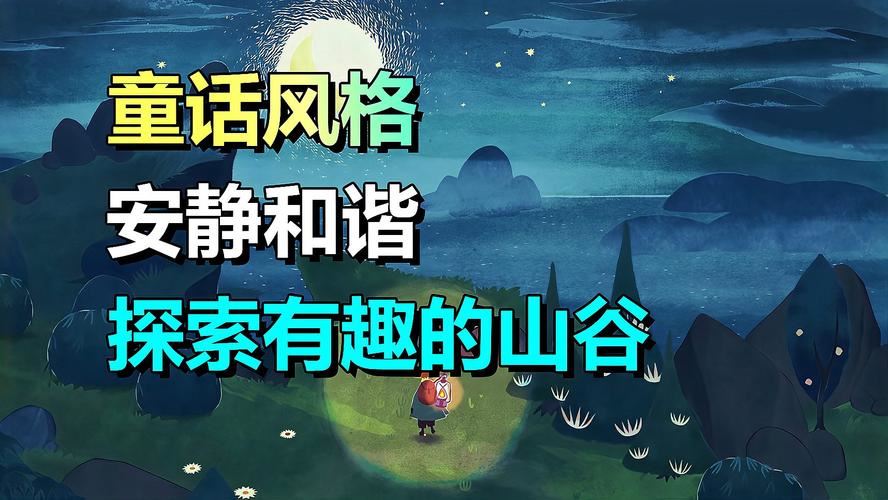 女娲补天的神话盛宴