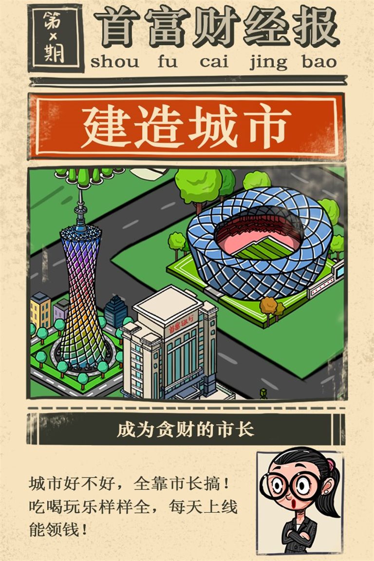 玩梗玩到飞起