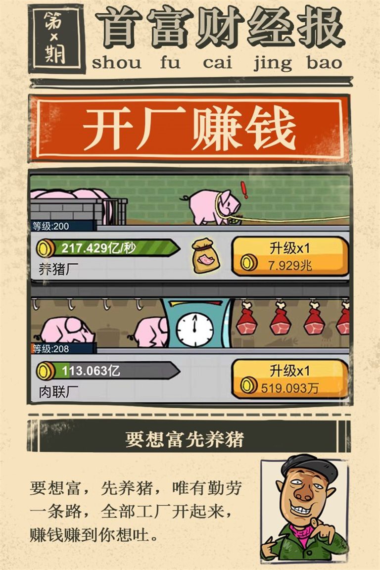 排行榜争夺