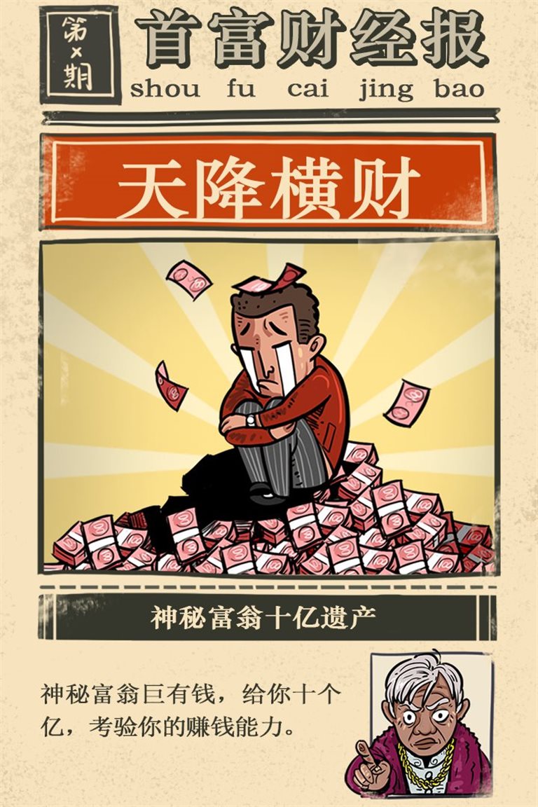 谁才是真正的巨鳄