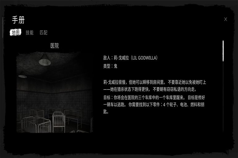 竞技赛系统