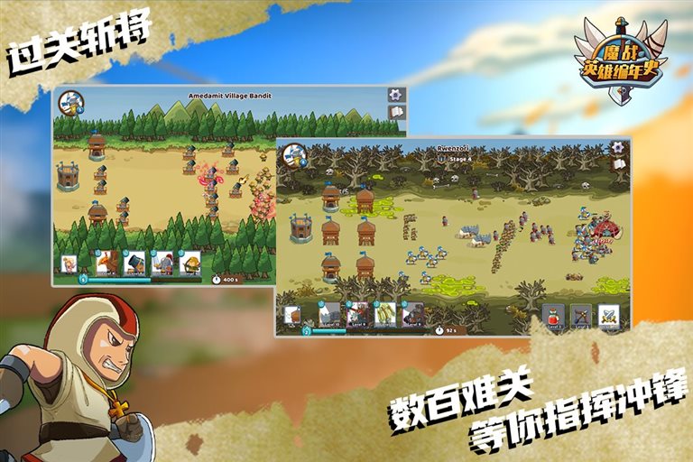 指尖沙场征战不止。