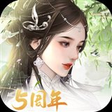 宫廷计手游