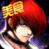 拳皇97ol