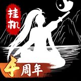 无尽洪荒