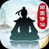 无极仙途