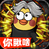 正义小法师