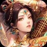 汉风幻想三国OL