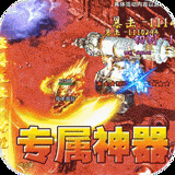 海蛇传奇欢乐版
