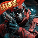 生死狙击