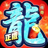 约战沙城