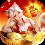 诸世王者