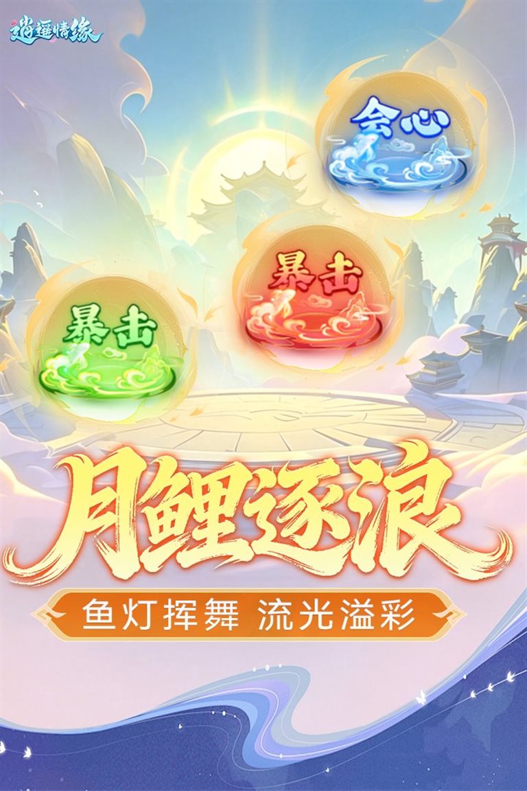 鱼灯挥舞，流光溢彩。