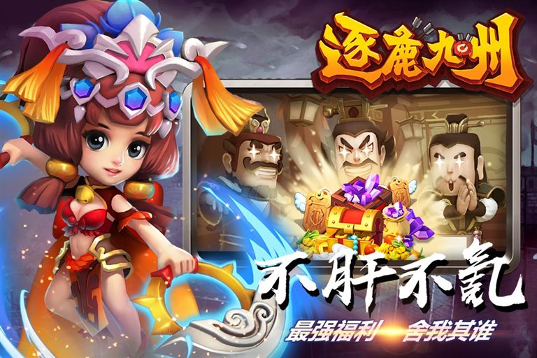 最强福利，舍我其谁？