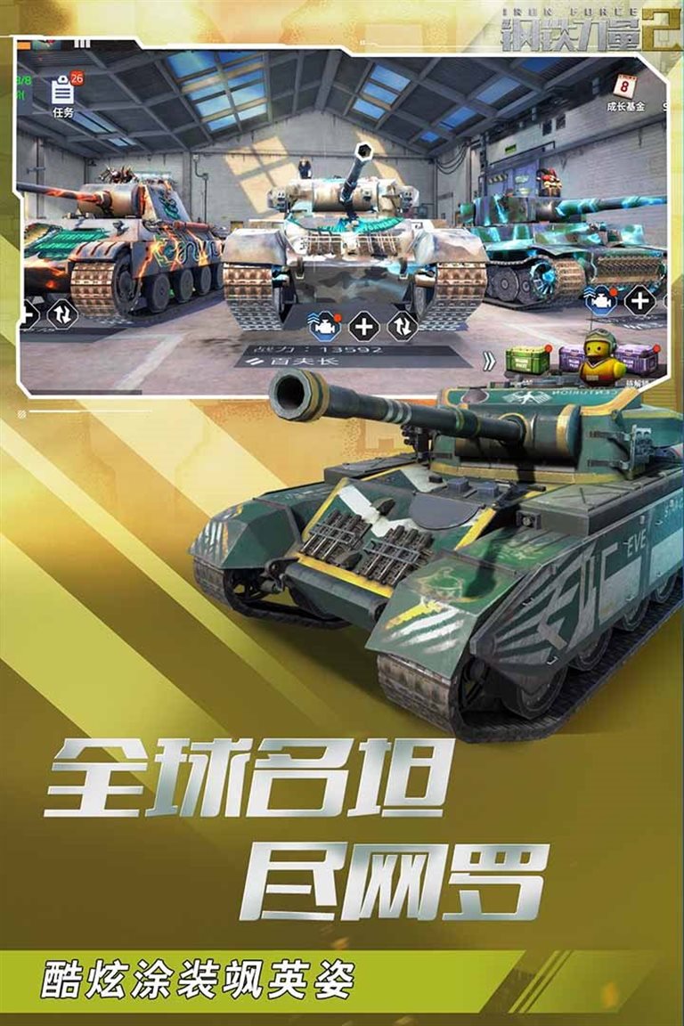 全球名坦尽网罗