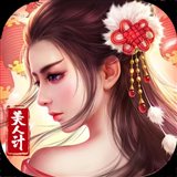 风流霸业