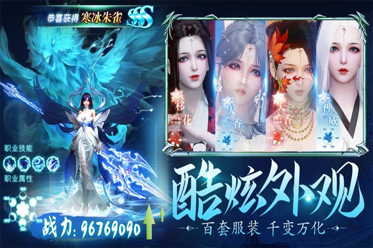 百套服装 千变万化