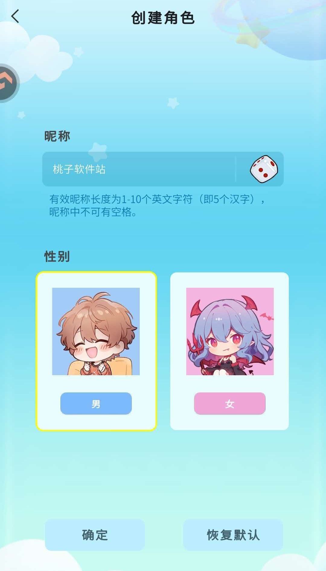 12种职业混战