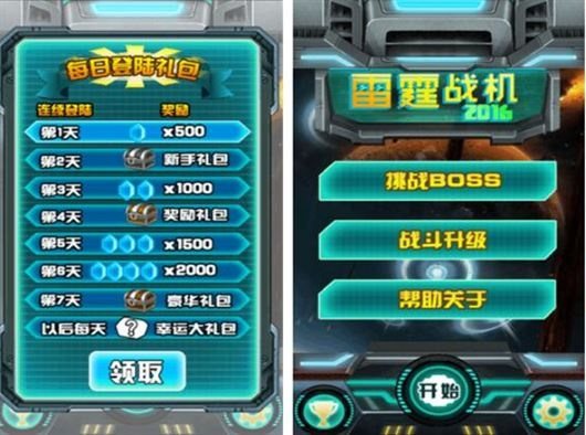 合并+塔防+挂机