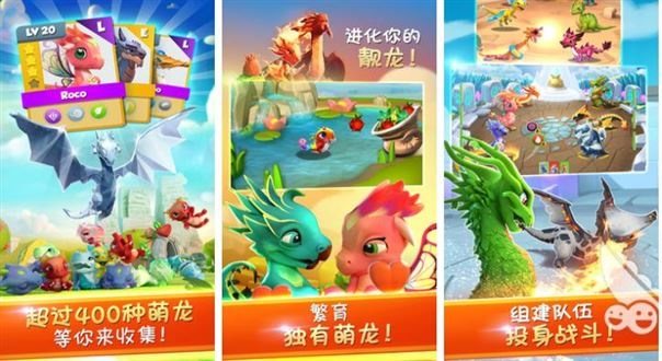 每一只都是毕业级战力