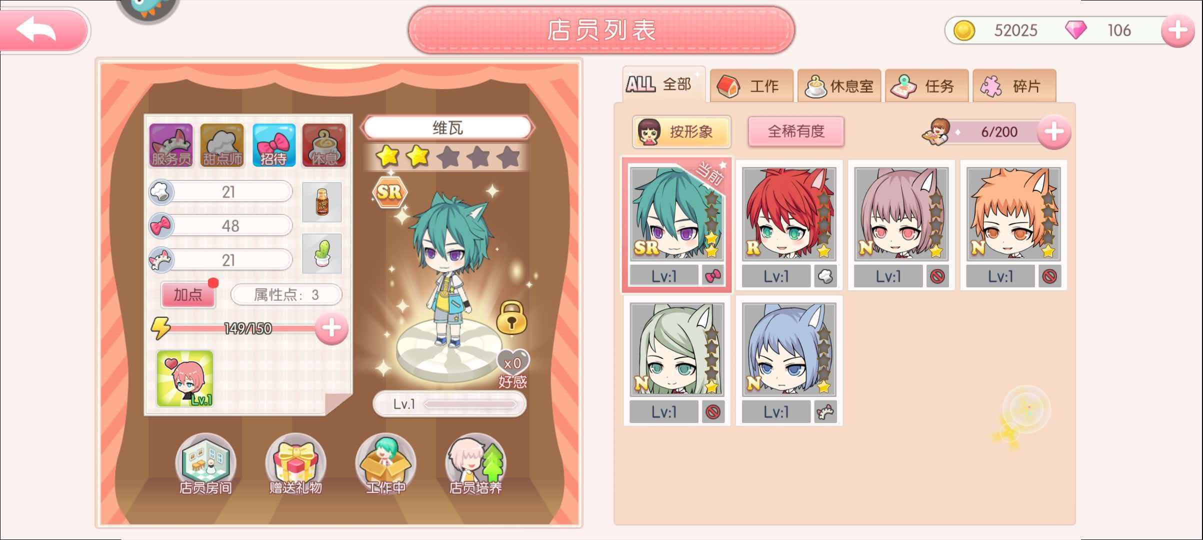 这次真不用氪