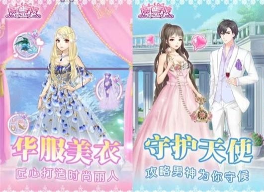 社交类模拟养成手游