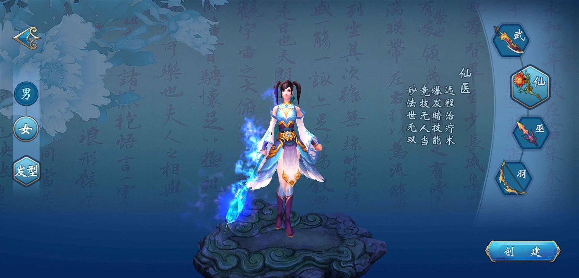天之试炼100层:宝石与荣誉的试金石