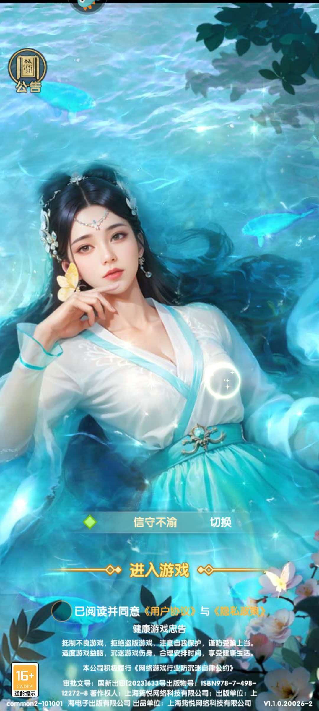电影级视觉冲击,仙界打架比追剧还燃