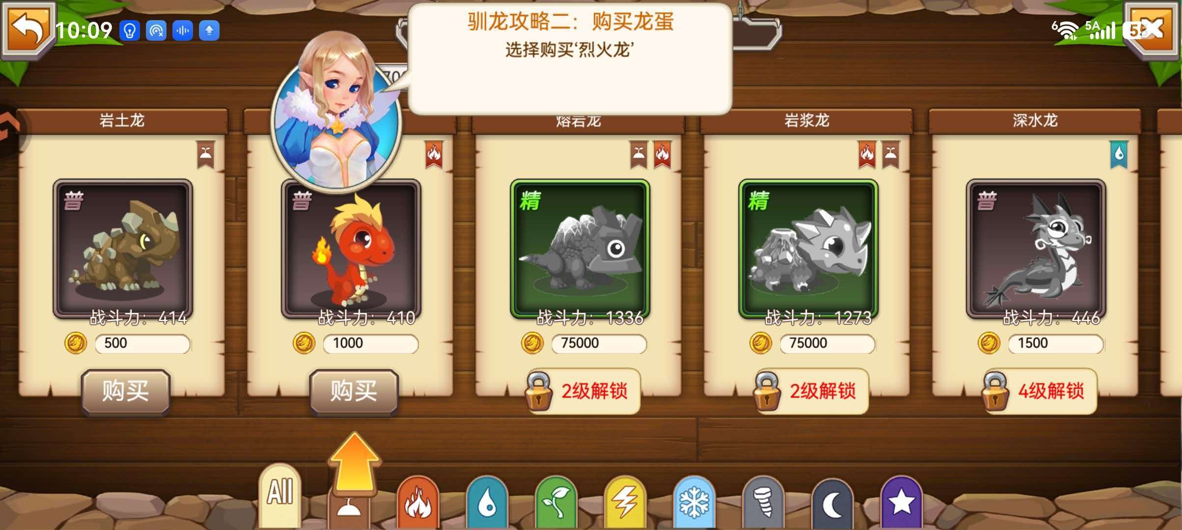 多层迷宫地图随机生成