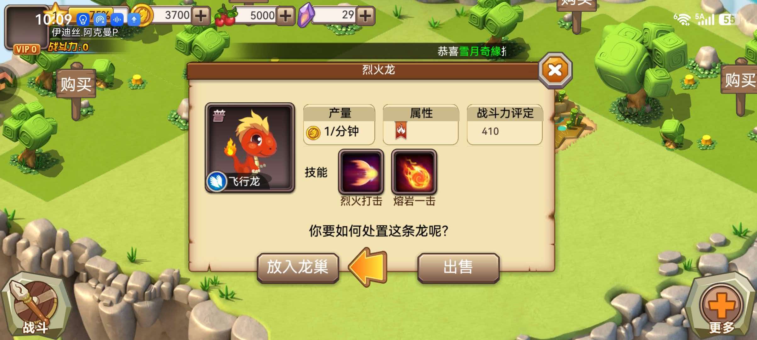 高频活动维持新鲜感
