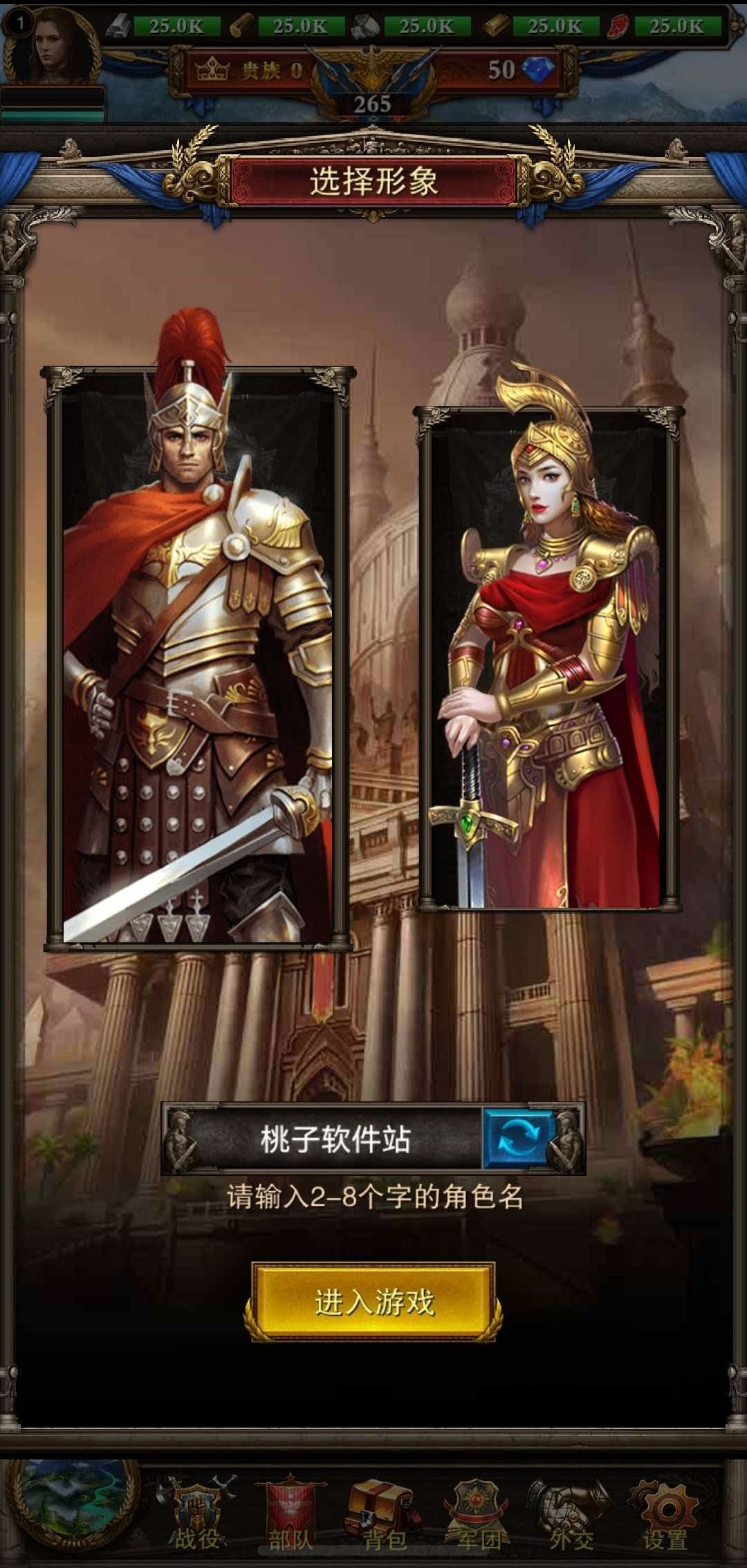 百变阵型,攻城略地