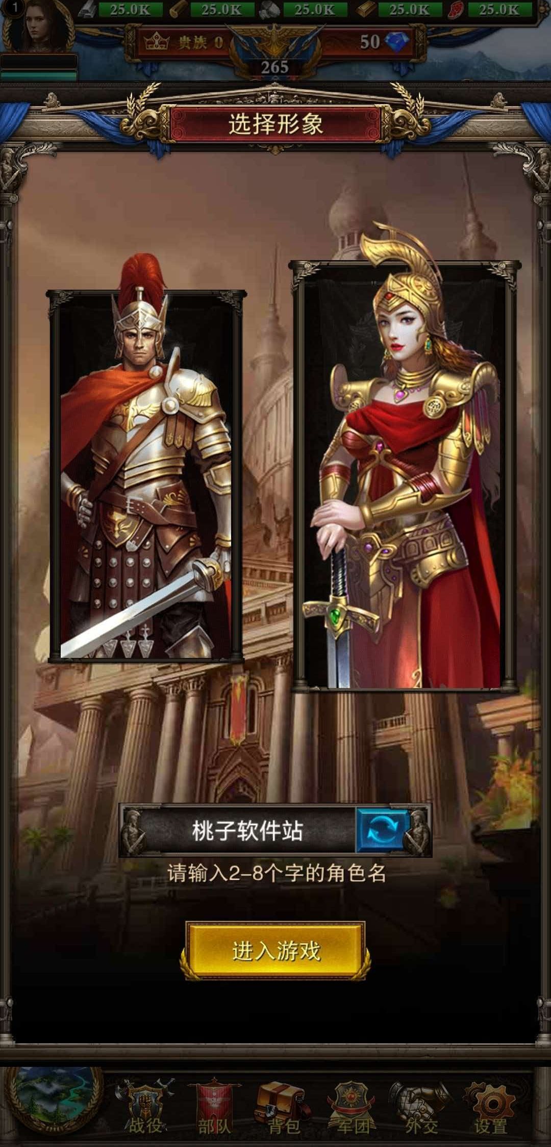 史诗团战,万国远征