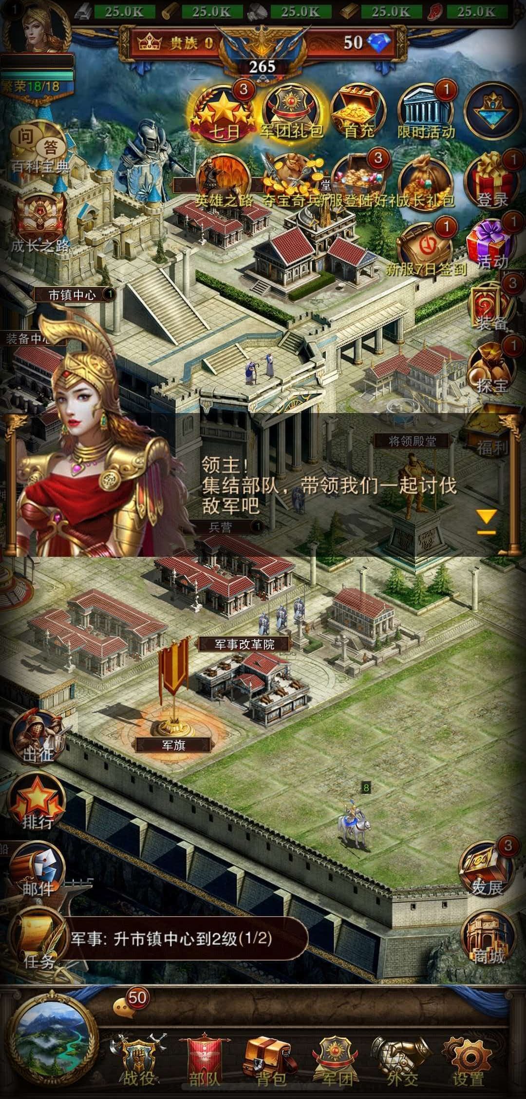 点击秒装,随时开打