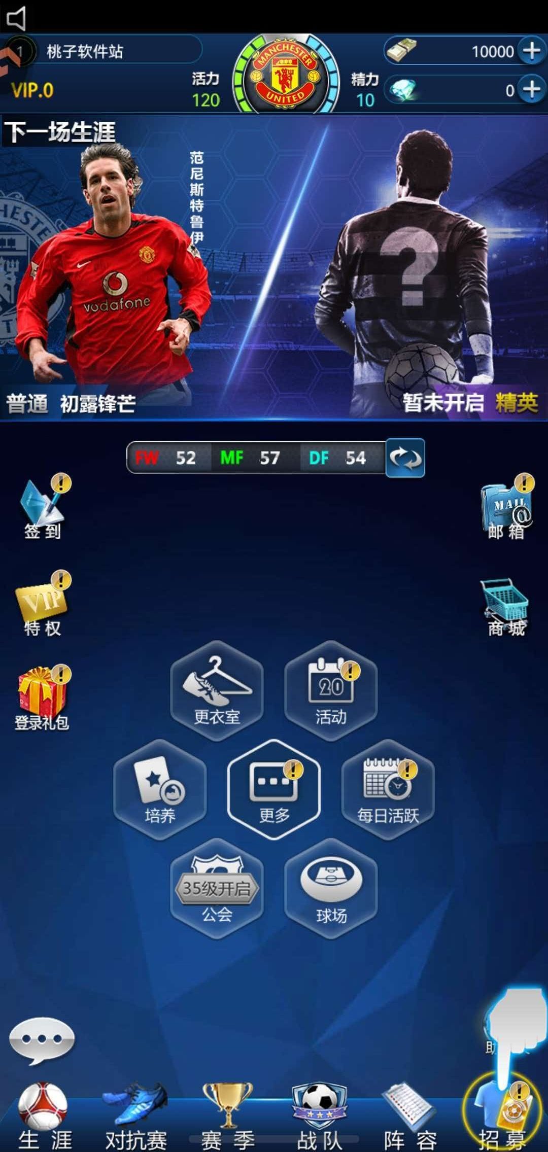 游戏内的赛事体系也极其完整