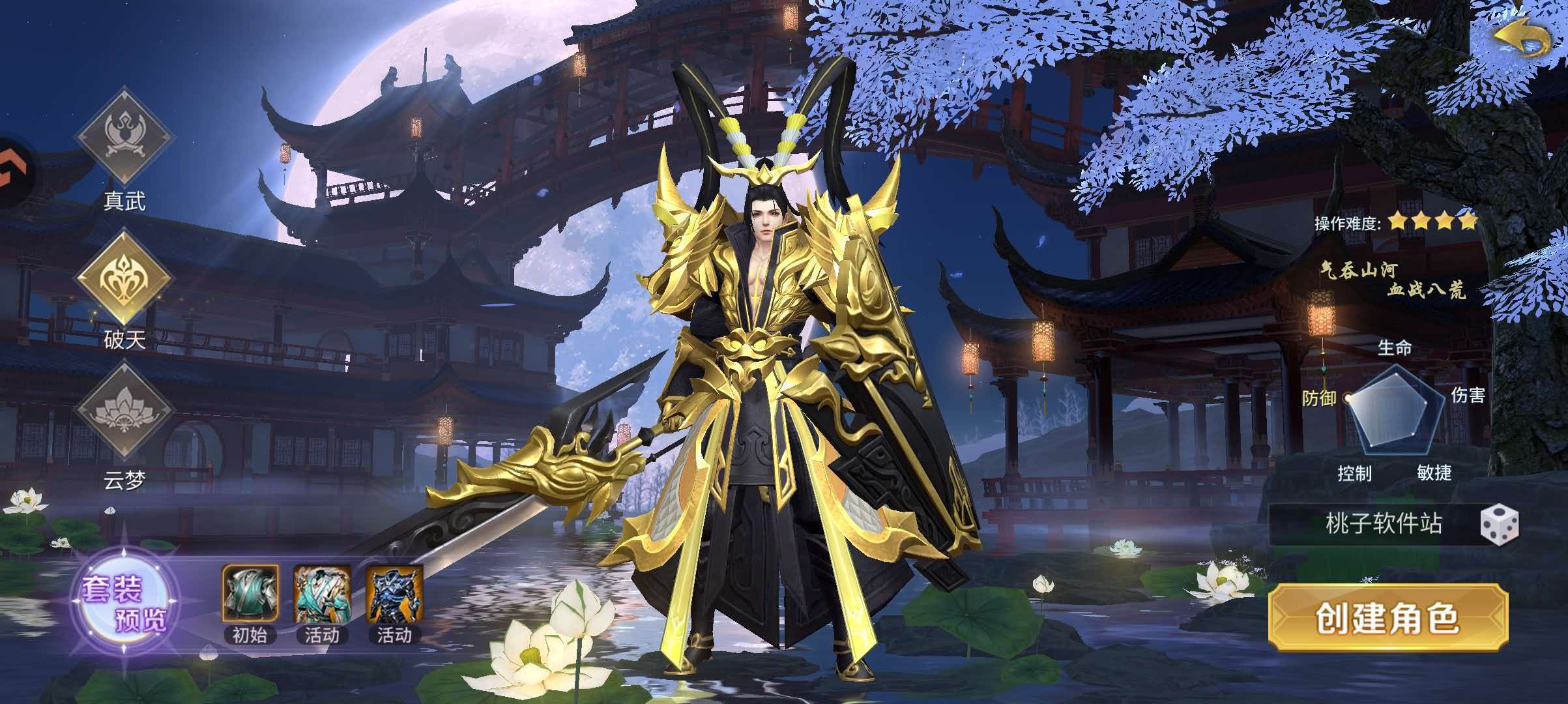入魔系统带来的翻盘快感