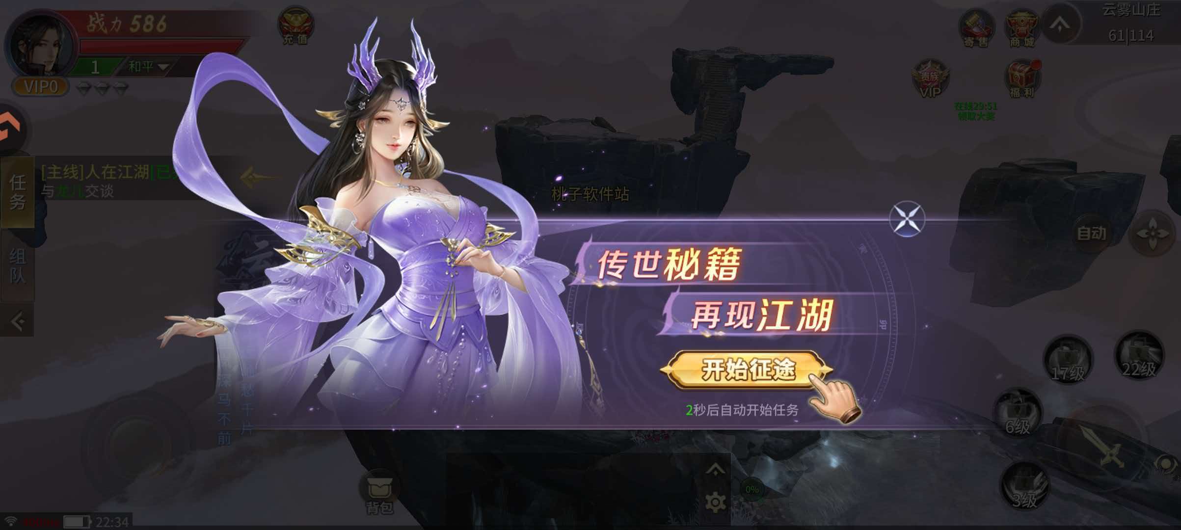 三段飞檐走壁的视觉盛宴
