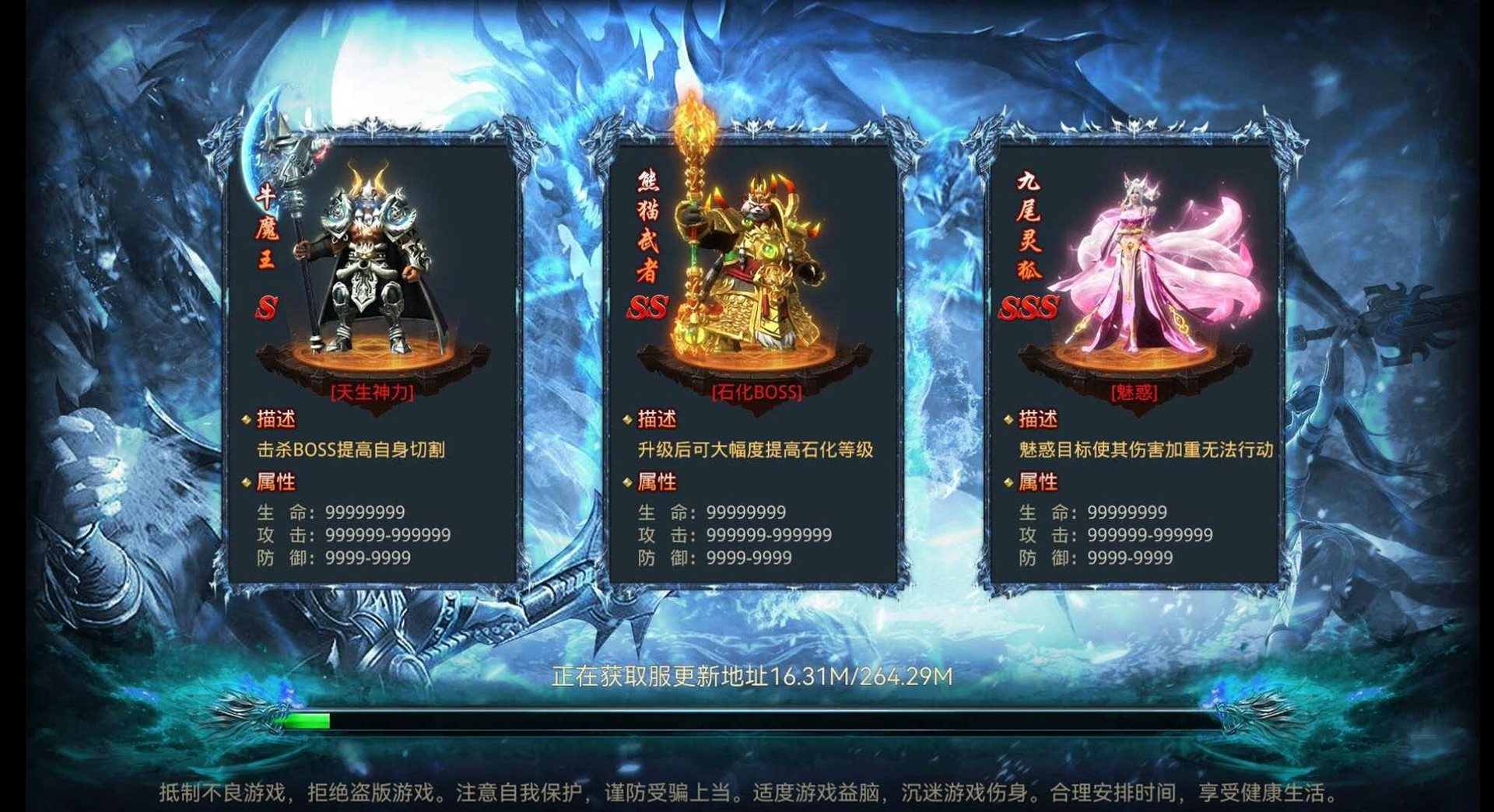三国神将+合击分身,群怪清屏就在一瞬间