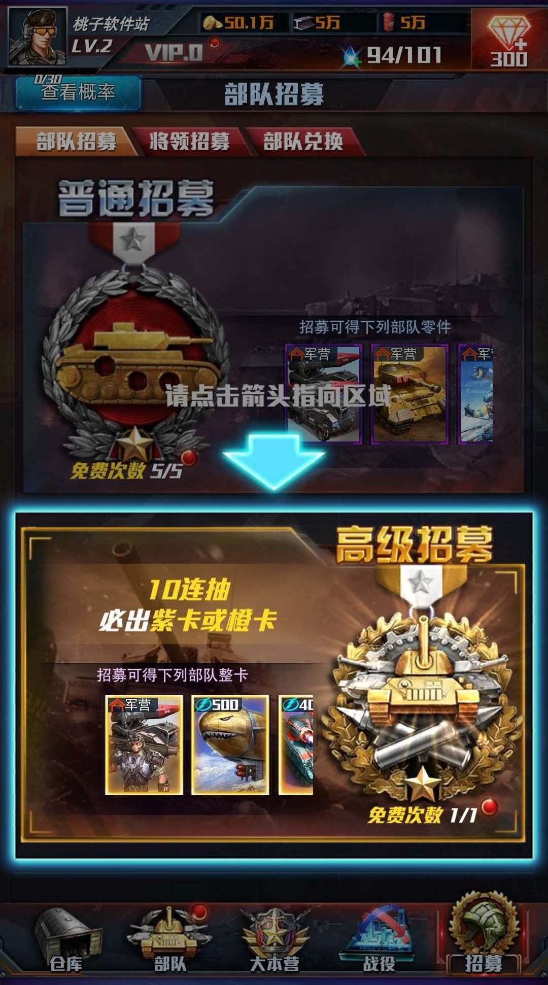15大核心兵种，复刻经典还带创新