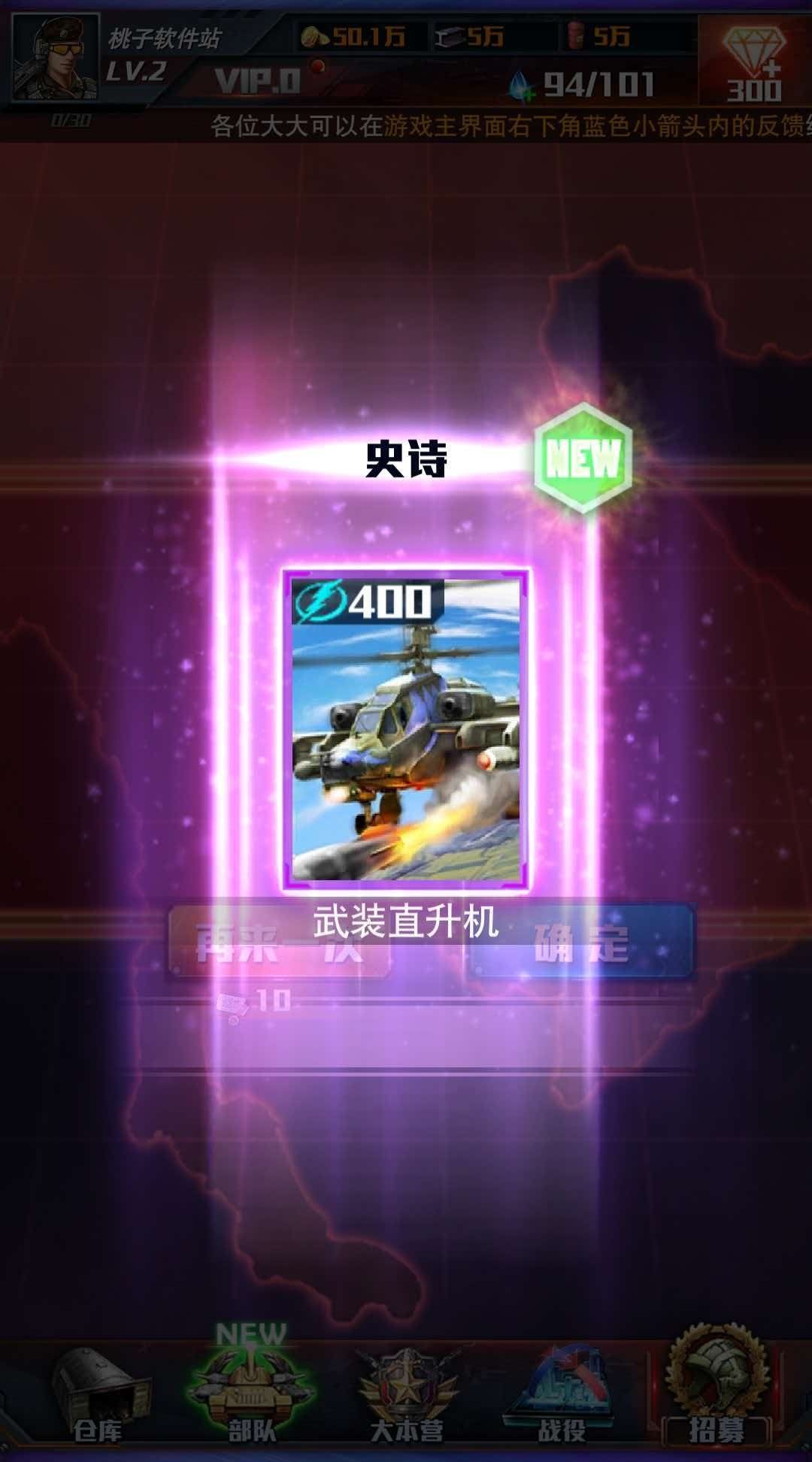兵种配件最强搭配，6级是质变门槛