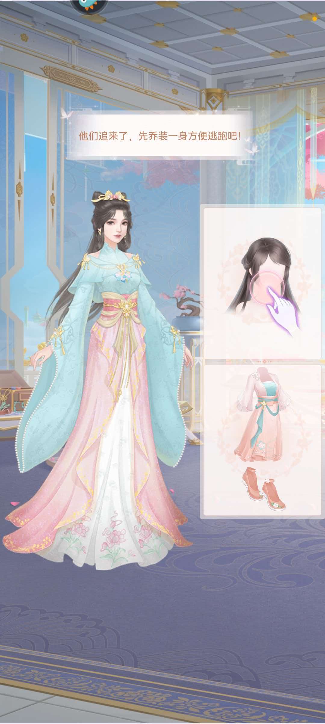 社交系统够热闹