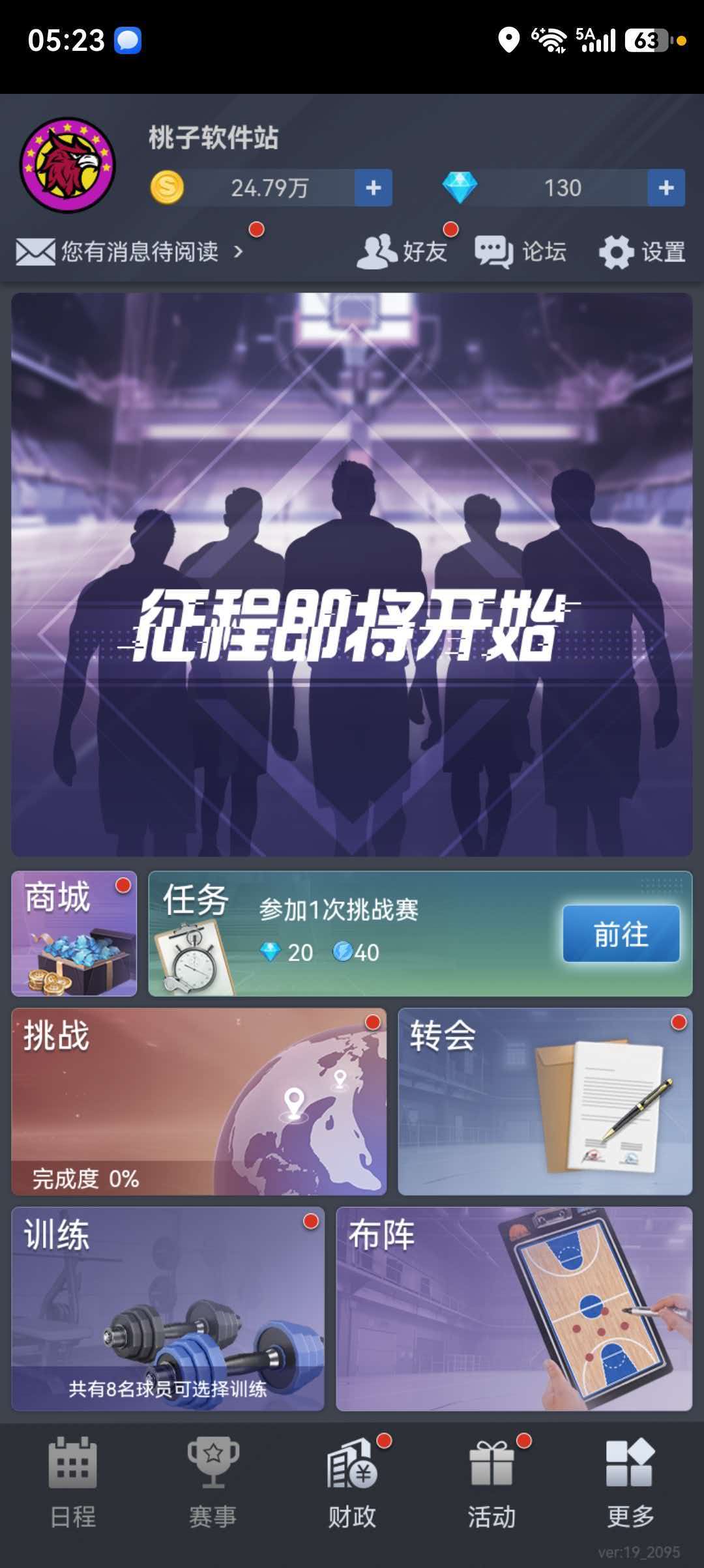 萌新必看：从破产边缘到千万富翁的运营秘籍