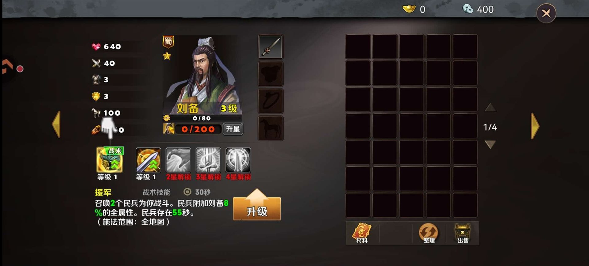 金币别乱花,这样理财赚炸天