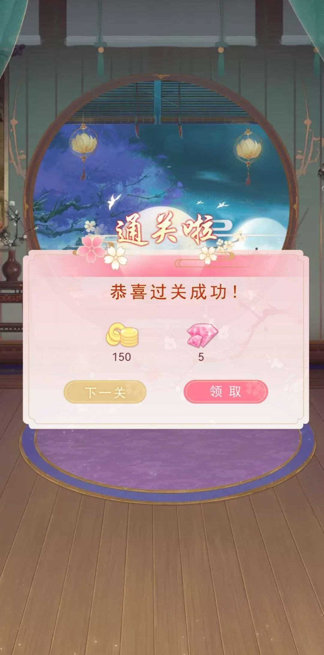 几个让换装更爽的小窍门