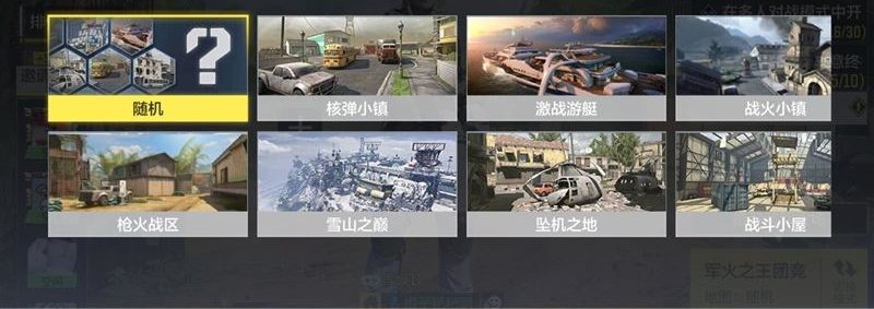 手机上的坦克大片