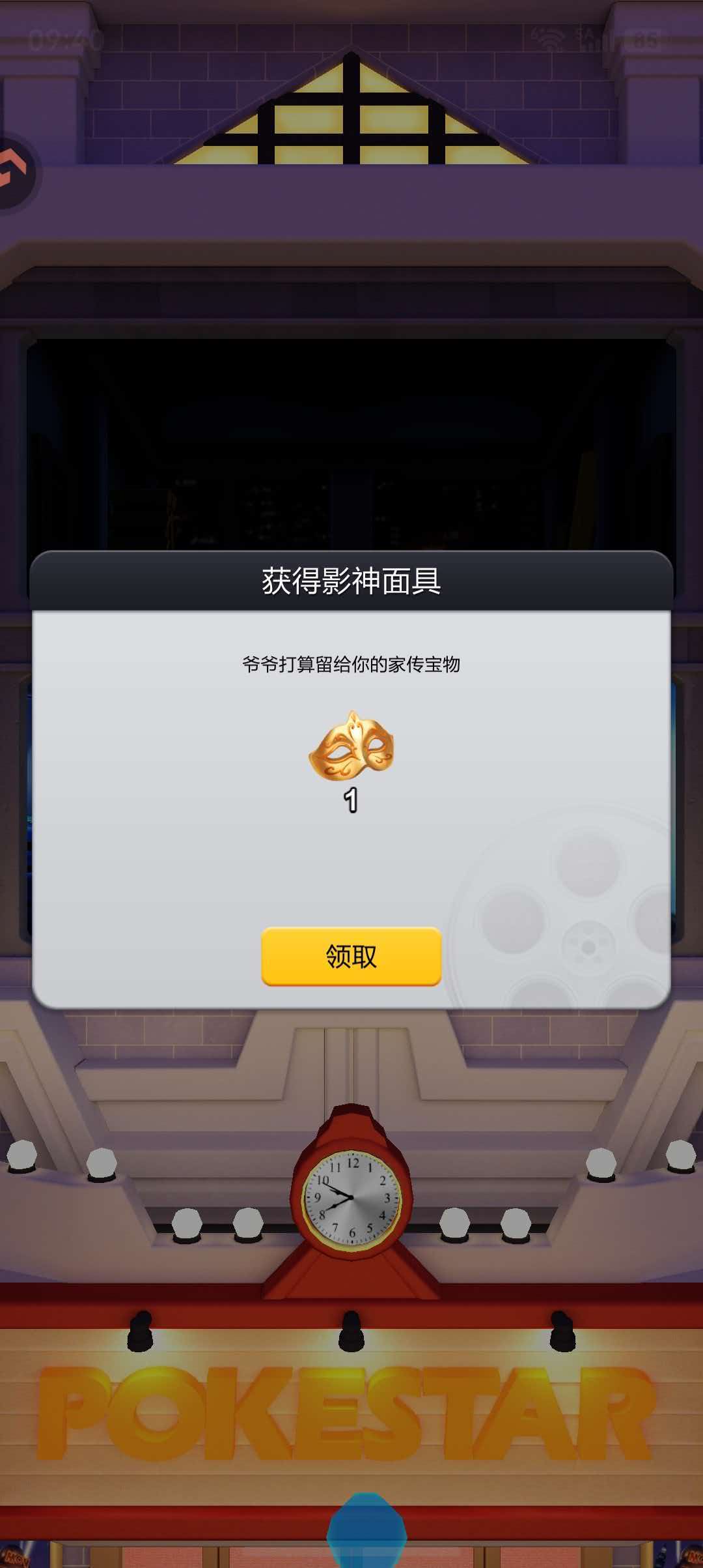 从改编时机到宣发组合的黄金公式