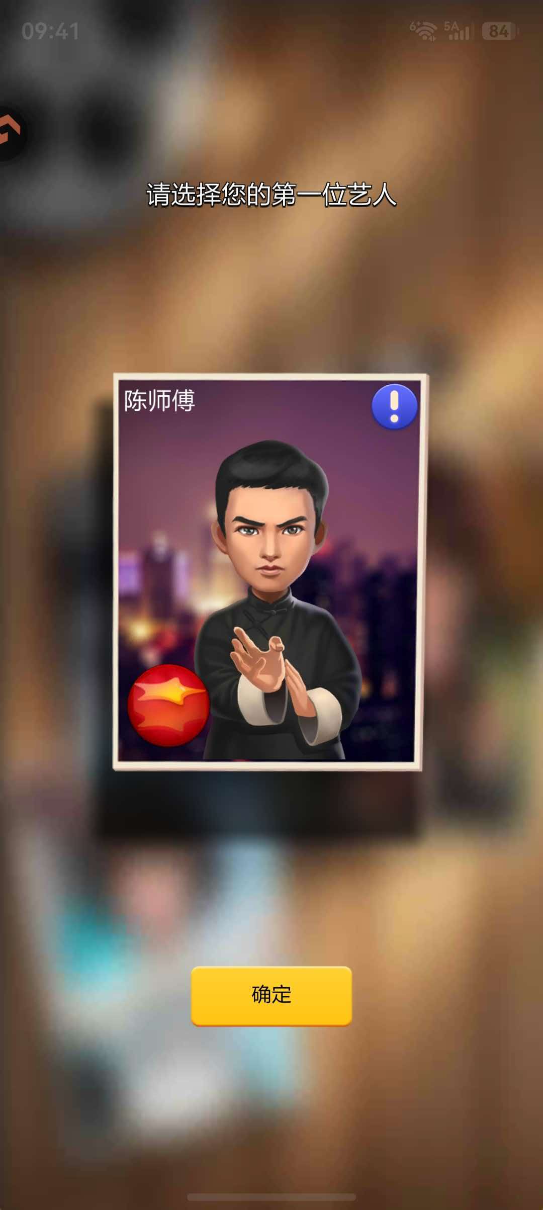 10份全新剧本+殿堂艺人传记